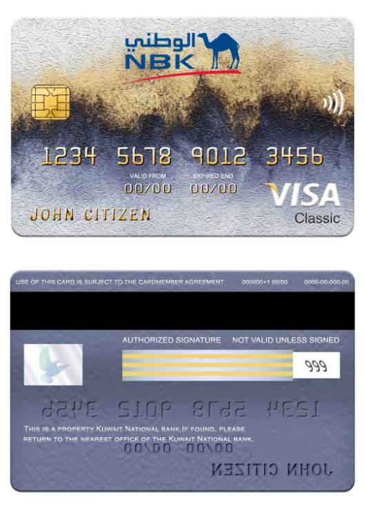 Kuwait National Bank visa classic card